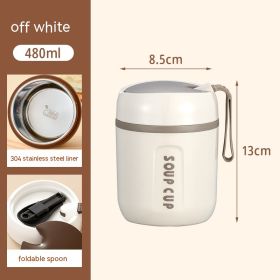 Stainless Steel Sealed Mini Vacuum Cup With Spoon (Option: Creamy White-480ml)