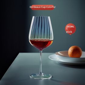 Rainbow Burgundy Crystal Red Wine Glass (Option: Dream Colorful Bordeaux 665ML)