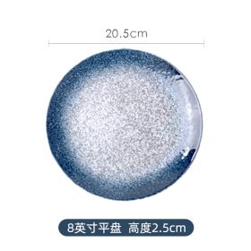 Home High-grade And Good-looking Western Food Steak Plate (Option: 8inch Blue crystal color)