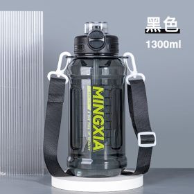 Large Capacity Plastic Water Cup Portable Outdoor Sports (Option: Black 1300ml-1300 2500ml)